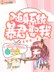 追君路迢迢章节列表