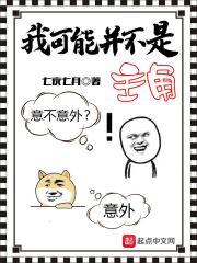 诸天从风云开始章节列表