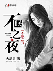 美眷娇妻：呆萌老公好幸福章节列表