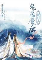 凰归之鬼医魔后章节列表