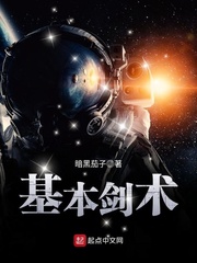 基本剑术章节列表