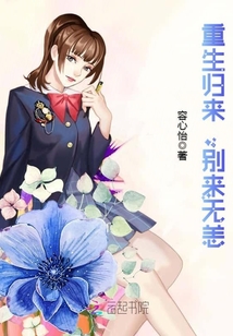 他是心尖一缕光章节列表