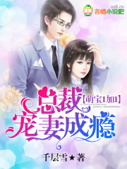 萌宝1加1章节列表