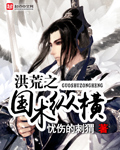 蜜爱小甜妻：老公，请亲亲！章节列表