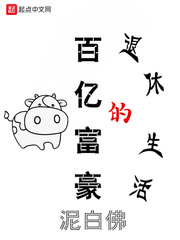 我对钱真没兴趣章节列表
