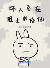 徒儿叛逆伤透吾心章节列表
