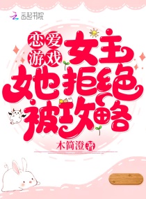 拿了路人剧本后我崩坏了全世界章节列表