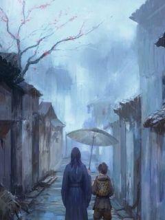 这个凡人太过普通章节列表