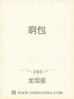 仙师成长日常章节列表