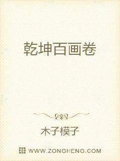 我在聊斋世界封妖驱鬼章节列表