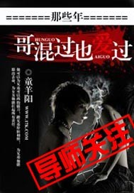 门徒章节列表