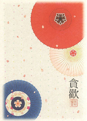 贪欢章节列表