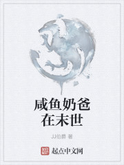 顶级神婿叶辰萧初然章节列表