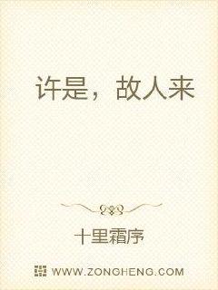 冷王的宠妻人设有点崩章节列表