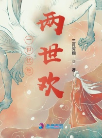 娘亲是玉玄天尊章节列表