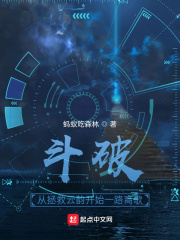 斗破：从拯救云韵开始一路高歌章节列表