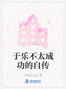 故园沉思章节列表