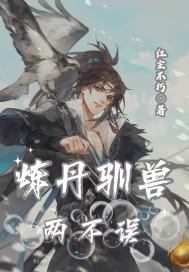 九天创世诀章节列表