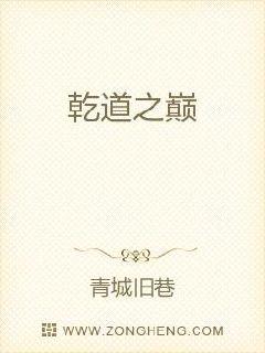 凌云斩仙章节列表