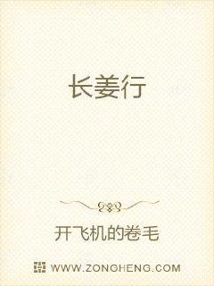 万劫踏仙章节列表