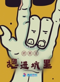 永远文明做三好章节列表