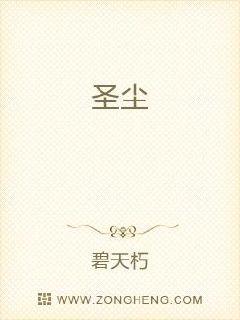从星月下开始章节列表