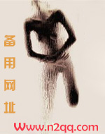 你看起来很好睡_御宅屋章节列表