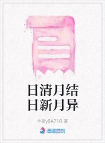 饮食感悟章节列表