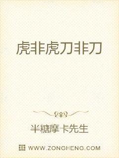 四海踏歌行章节列表