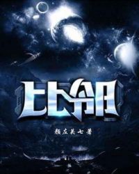 比邻章节列表