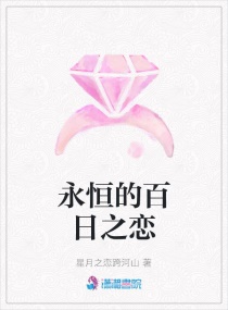 邂逅在四月章节列表