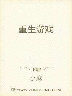 我在末世一统天下章节列表