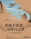 系统不靠谱，还得自己来章节列表