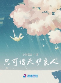 蓝花开于盛夏章节列表