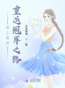 蜜糖冰语章节列表