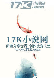 异界屠章节列表