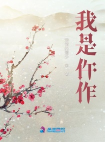 东京录章节列表