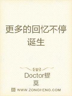 我们的生命缺不断延伸章节列表