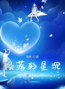 万物坠落有你及欢章节列表