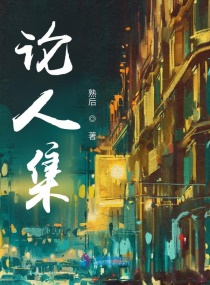 杂文简谈章节列表