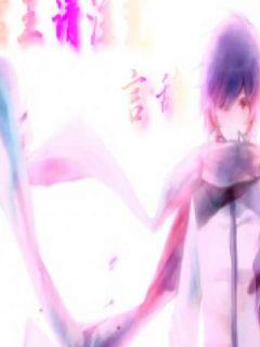 君王请注意言辞章节列表