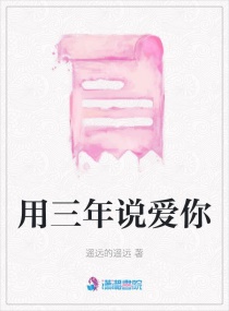 旧梦空回首章节列表