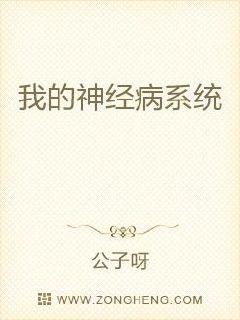 我能无限顿悟章节列表
