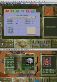 殖民计划之城市富翁章节列表