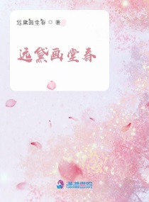 却是明月照离人章节列表