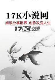 她知道的事章节列表