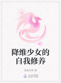 师妹明明逆天却拿了废柴剧本章节列表