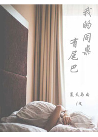 隐世佳人章节列表