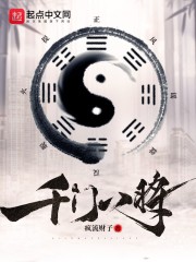 温情总裁的心头爱章节列表