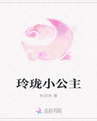 娇宠皇妃：妖孽王爷追妻忙章节列表
